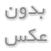 شاسی موتور سیکلت 150